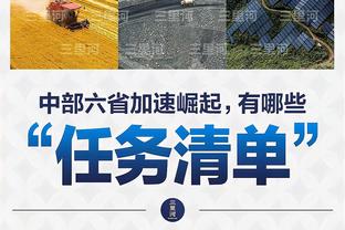 亚洲杯倒计时100天海报：武磊，三笘薫和孙兴慜在列