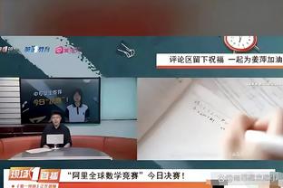 斯基拉：切尔西正评估波切蒂诺执教表现，他是否会留任仍不确定